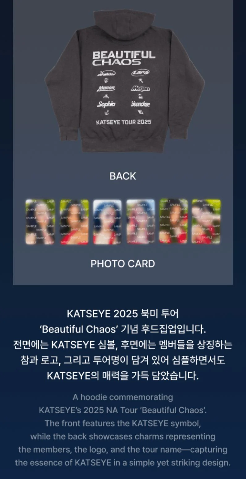 KATSEYE - T-SHIRTS & HOODIES (THE BEAUTIFUL CHAOS OFFICIAL MD) - Image 18
