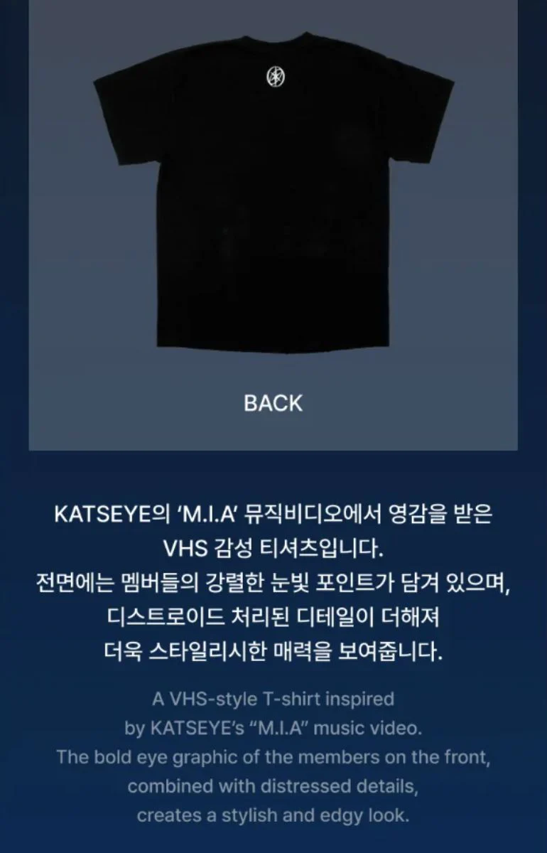 KATSEYE - T-SHIRTS & HOODIES (THE BEAUTIFUL CHAOS OFFICIAL MD) - Image 4