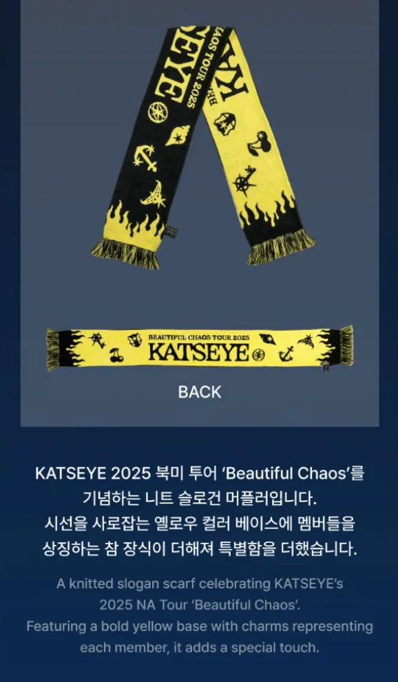KATSEYE - THE BEAUTIFUL CHAOS OFFICIAL MD - Image 26