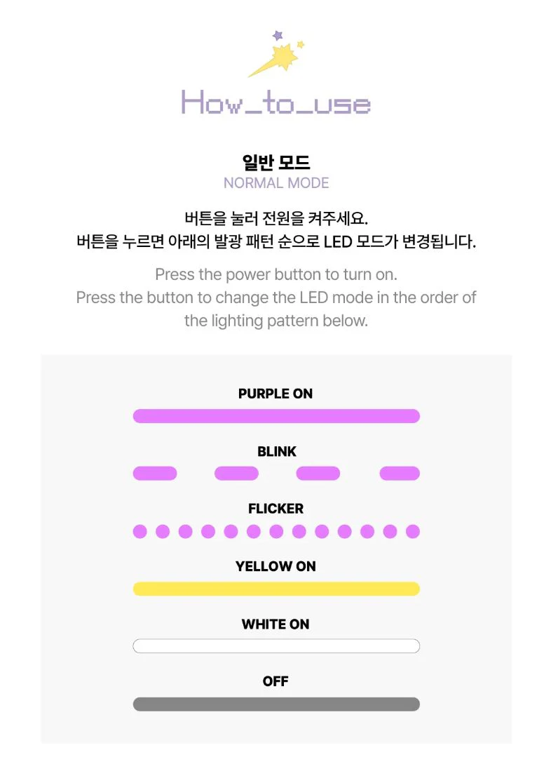 KEP1ER - OFFICIAL LIGHT STICK 2 - Image 7