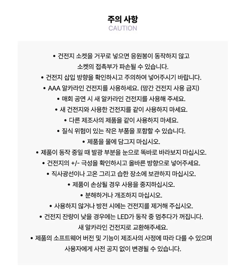 KEP1ER - OFFICIAL LIGHT STICK 2 - Image 9