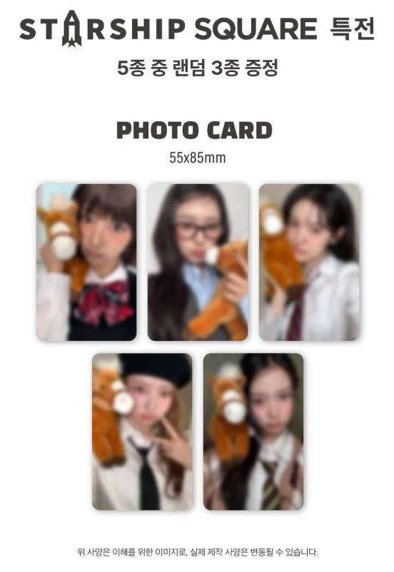 KiiiKiii - 2026 SEASON’S GREETINGS + POB STARSHIP SQUARE PHOTOCARD - Image 2