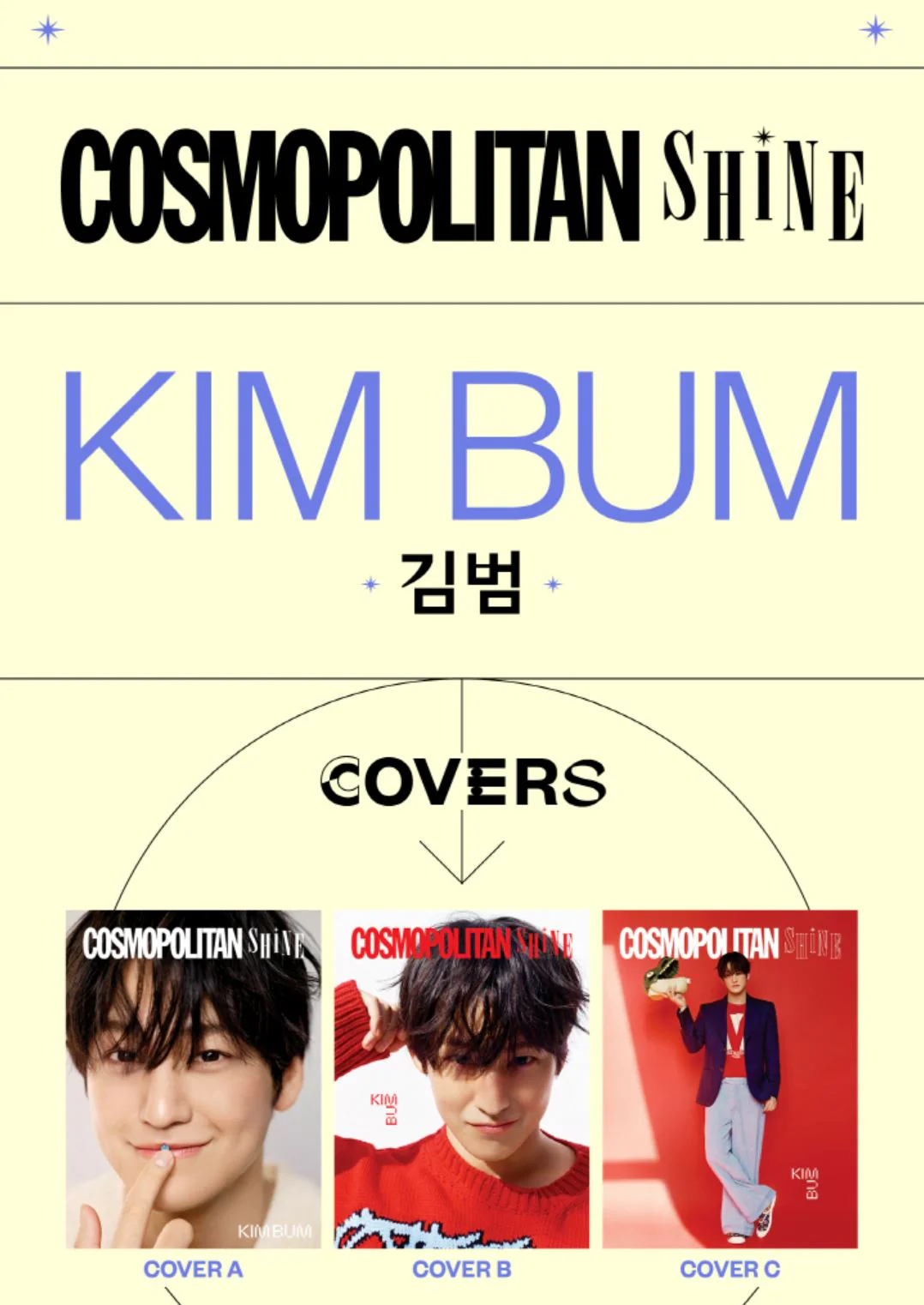 KIM BUM - COSMOPOLITAN SHINE - Image 4