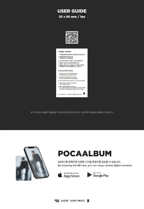 KIM JAE HWAN - I ADORE (7TH MINI ALBUM) POCA ALBUM - Image 5