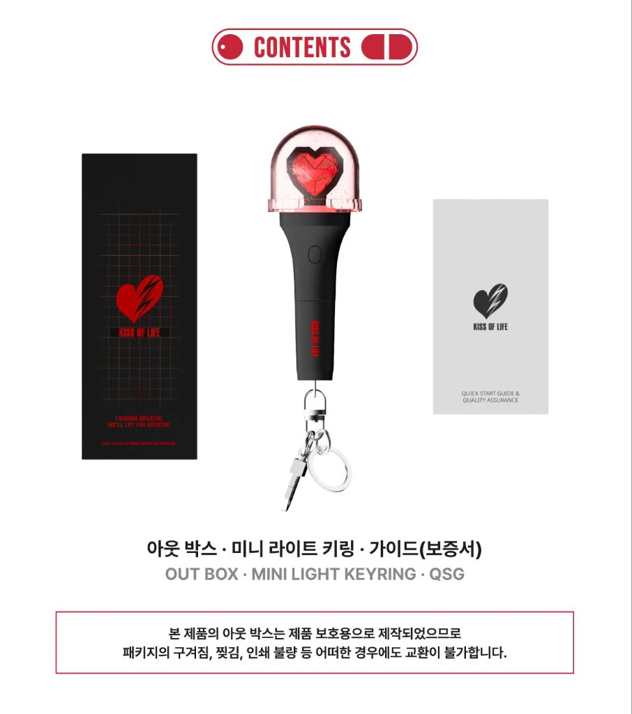 KISS OF LIFE - OFFICIAL MINI LIGHT KEYRING - Image 4