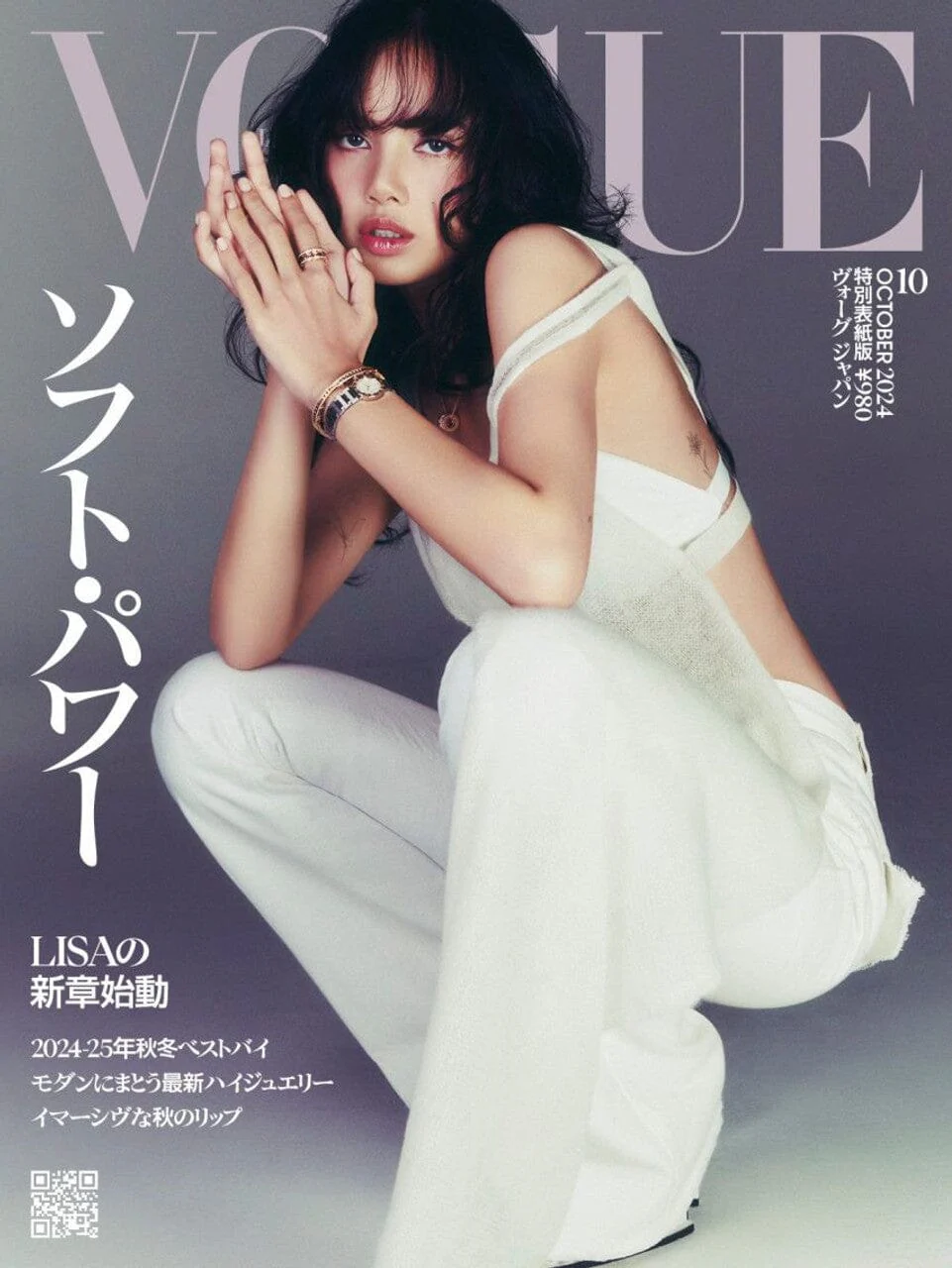 LISA (BLACKPINK) - VOGUE JAPAN (OCTOBER 2024) - Image 3