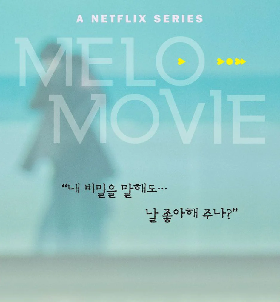 MELO MOVIE - SCRIPT BOOK SET (WRITER LEE NA EUN) - Image 5
