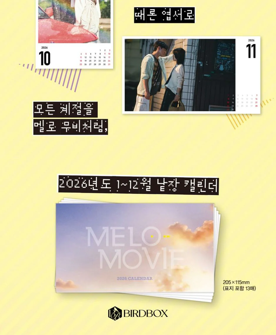 MELO MOVIE - SCRIPT BOOK SET (WRITER LEE NA EUN) - Image 8