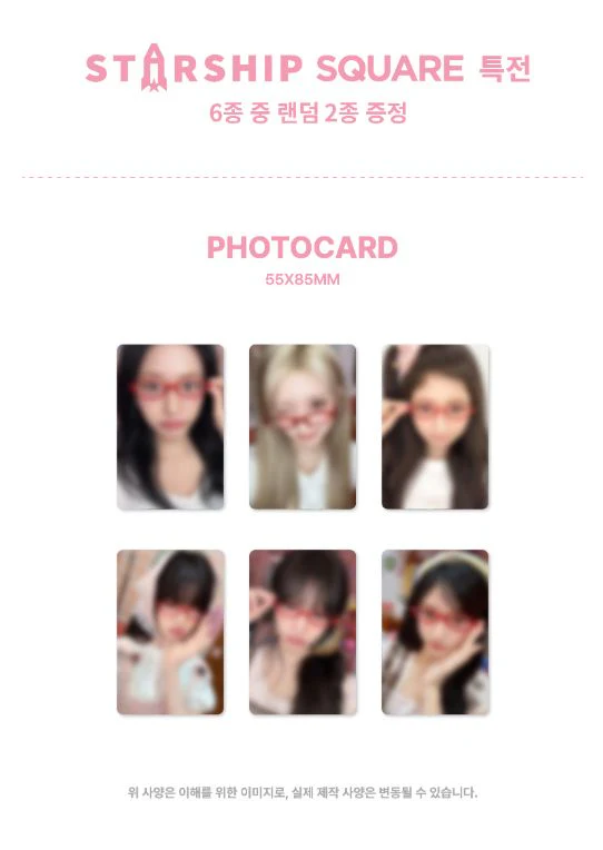MINIVE - 2026 SEASON’S GREETINGS + POB STARSHIP SQUARE PHOTOCARD - Image 2