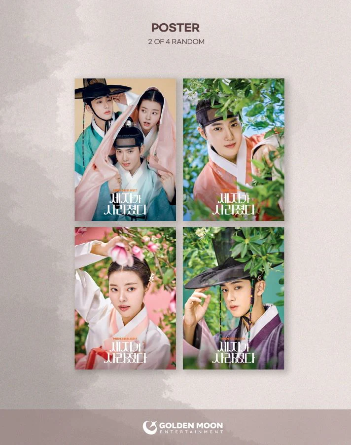 MISSING CROWN PRINCE O.S.T (MBN DRAMA) - Image 7