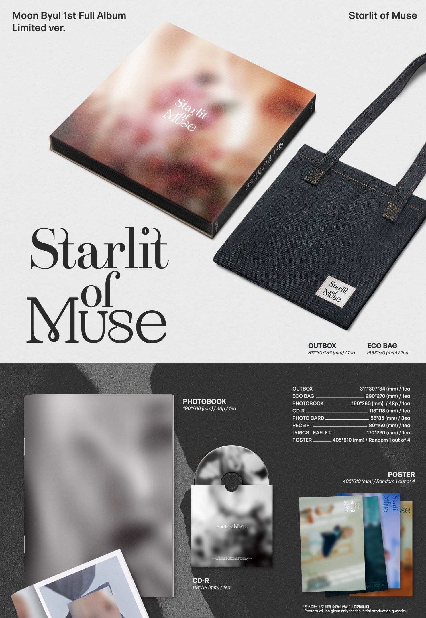 MOON BYUL (MAMAMOO) - STARLIT OF MUSE (1ST FULL ALBUM) - Image 5