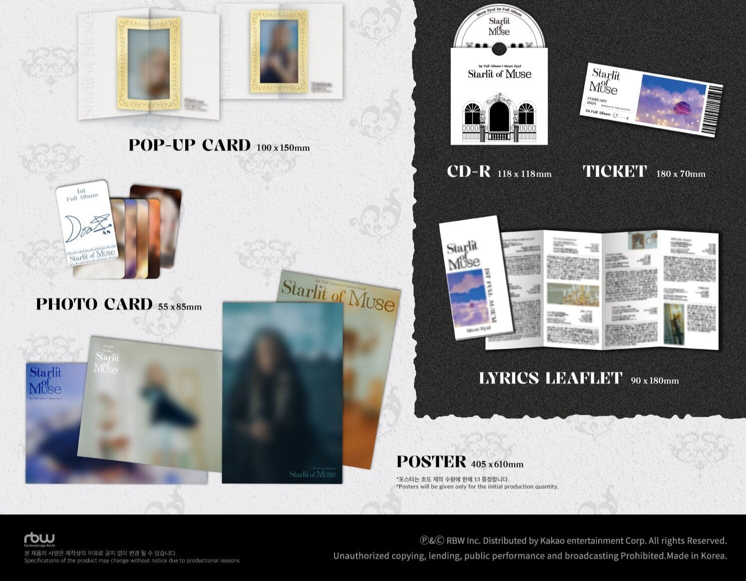 MOON BYUL (MAMAMOO) - STARLIT OF MUSE (1ST FULL ALBUM) - Image 9