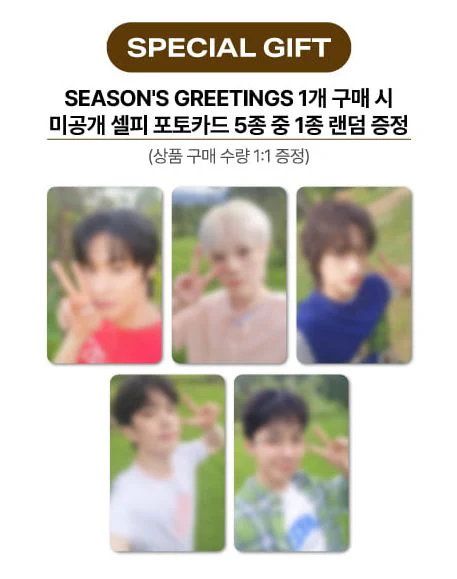 N.FLYING - 2026 SEASON'S GREETINGS + POB SOUNDWAVE PHOTOCARD - Image 2