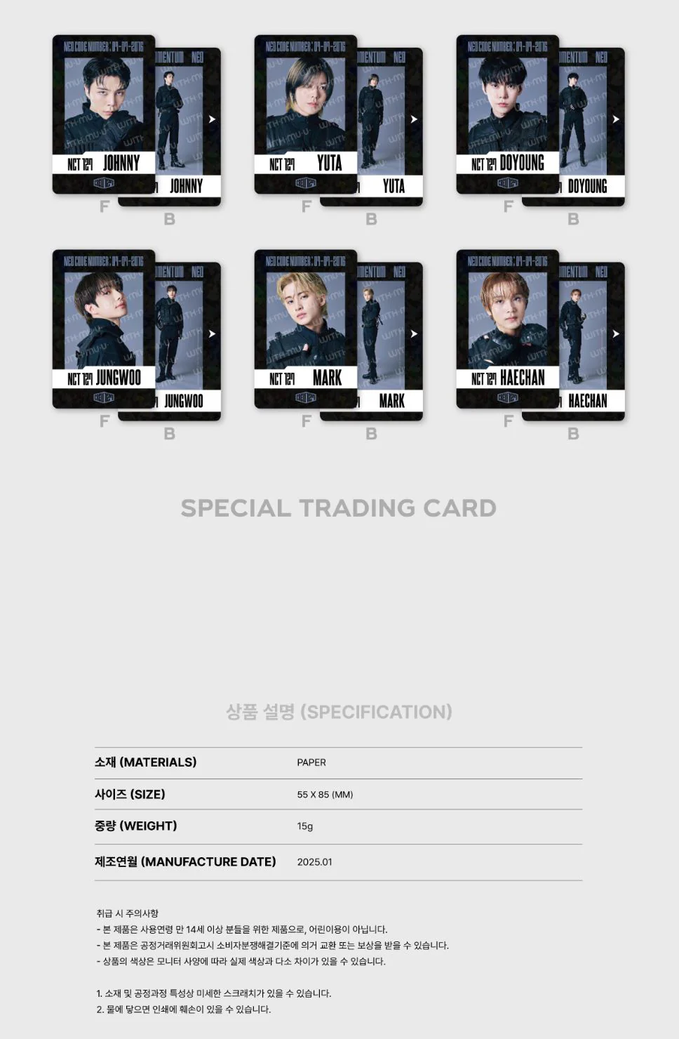 NCT 127 - RANDOM TRADING CARD SET (4TH TOUR ‘NEO CITY : SEOUL – THE MOMENTUM’ MD) - Image 4