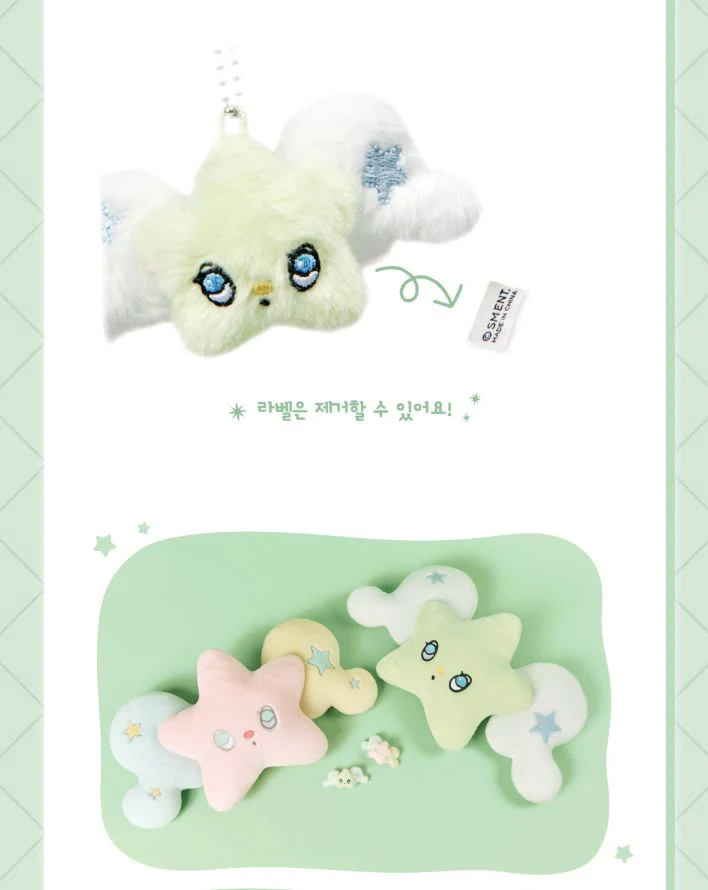 NCT WISH - RANDOM SQUISHY BREAD & MINIMINI WICHU (WISH BAKERY MD) - Image 8