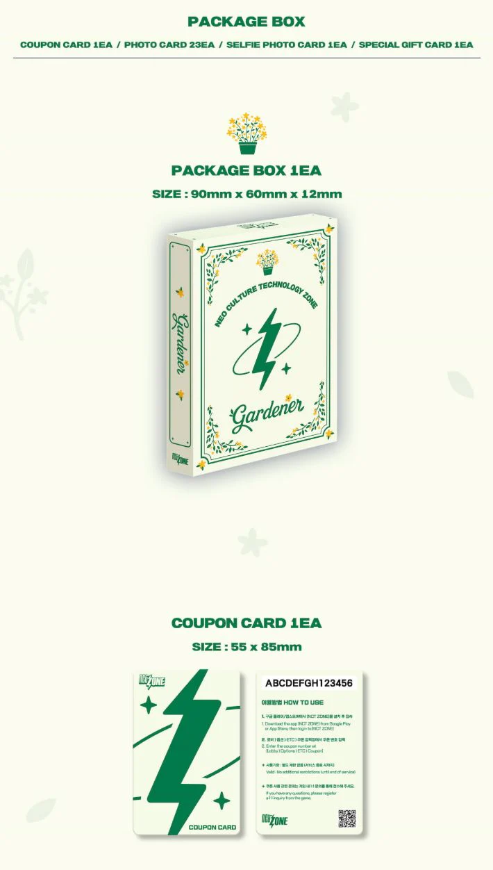 NCT ZONE - COUPON CARD (GARDENER VER.) - Image 3