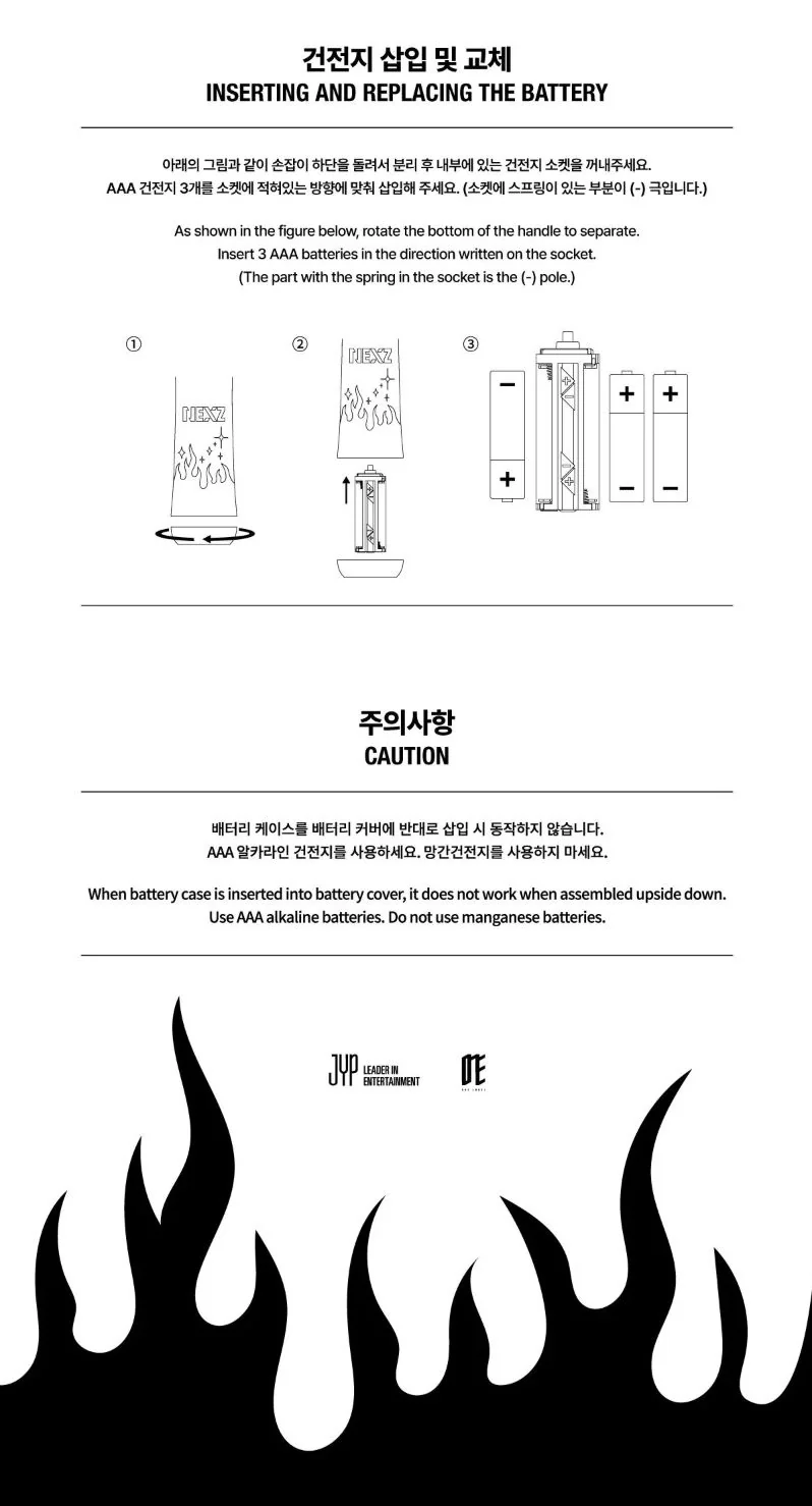 NEXZ - OFFICIAL LIGHT STICK - Image 7