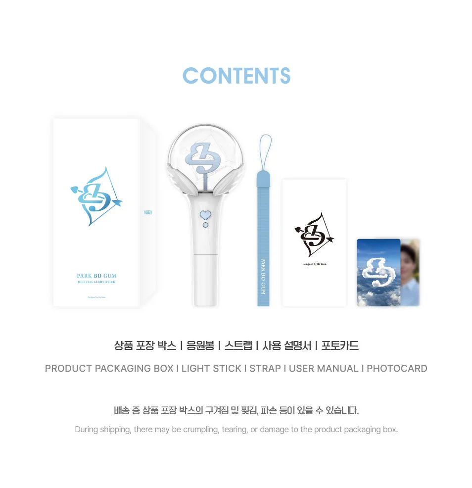 PARK BO GUM - OFFICIAL LIGHT STICK (FOREVONG VER.2) - Image 4