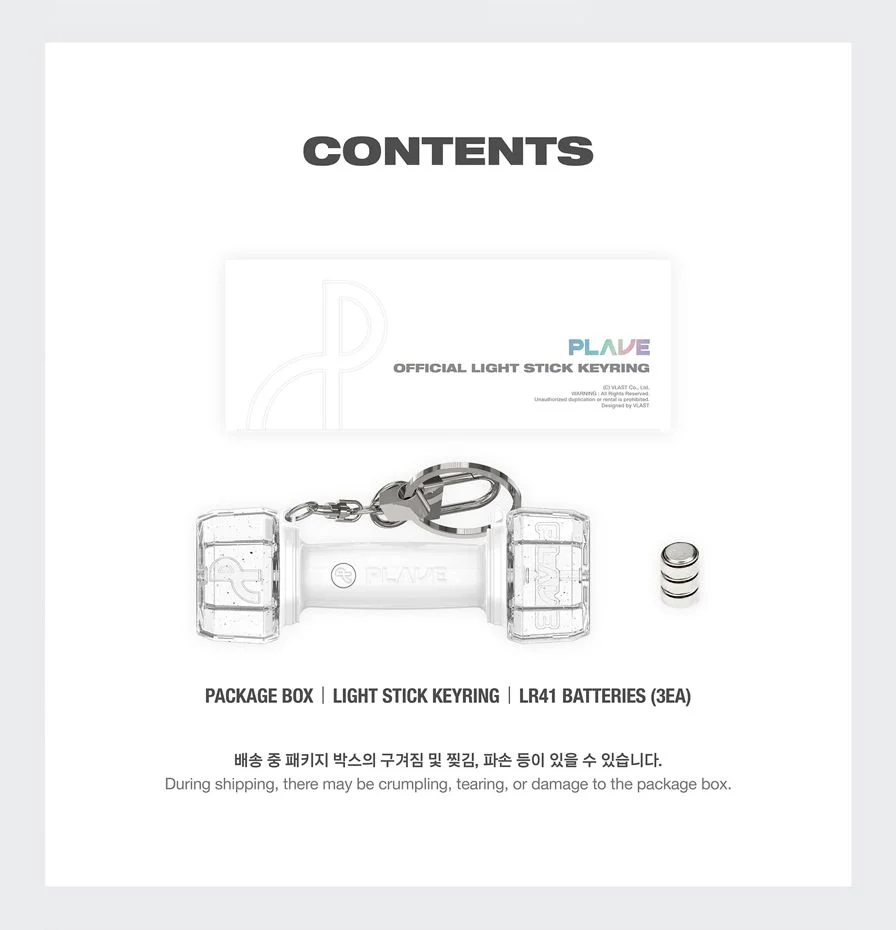PLAVE - OFFICIAL LIGHT STICK KEYRING - Image 3