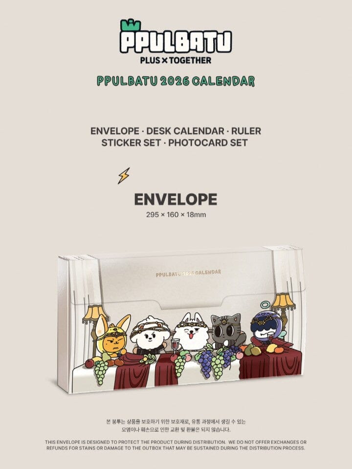 TXT - PPULBATU 2026 CALENDAR - Image 2
