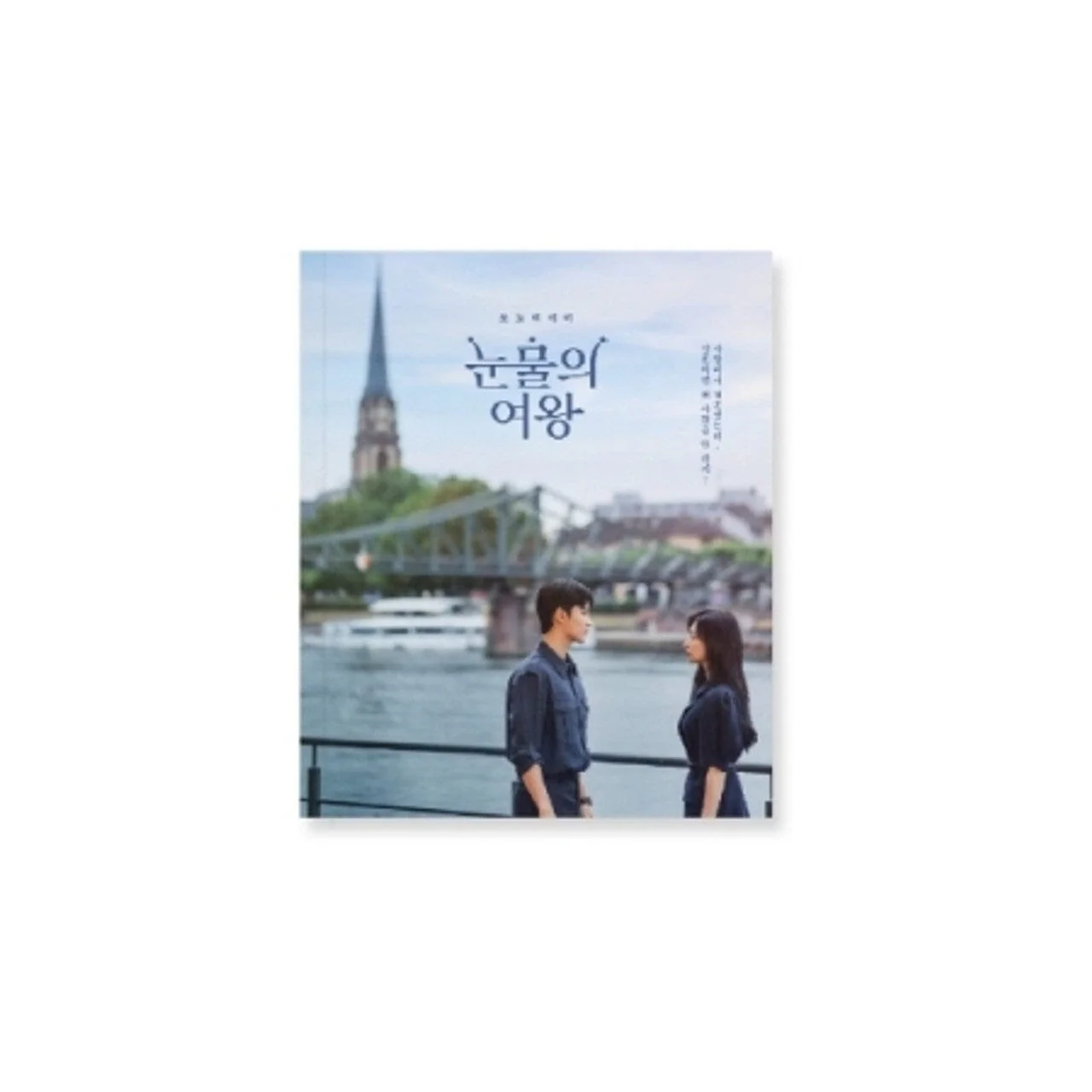 QUEEN OF TEARS - MINI PHOTOBOOK