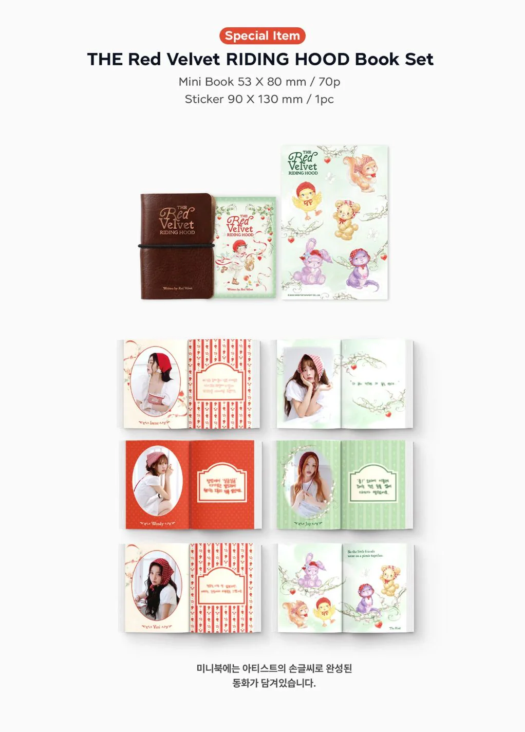 RED VELVET – 2026 SEASON'S GREETINGS + Special Photocard Set - Image 8