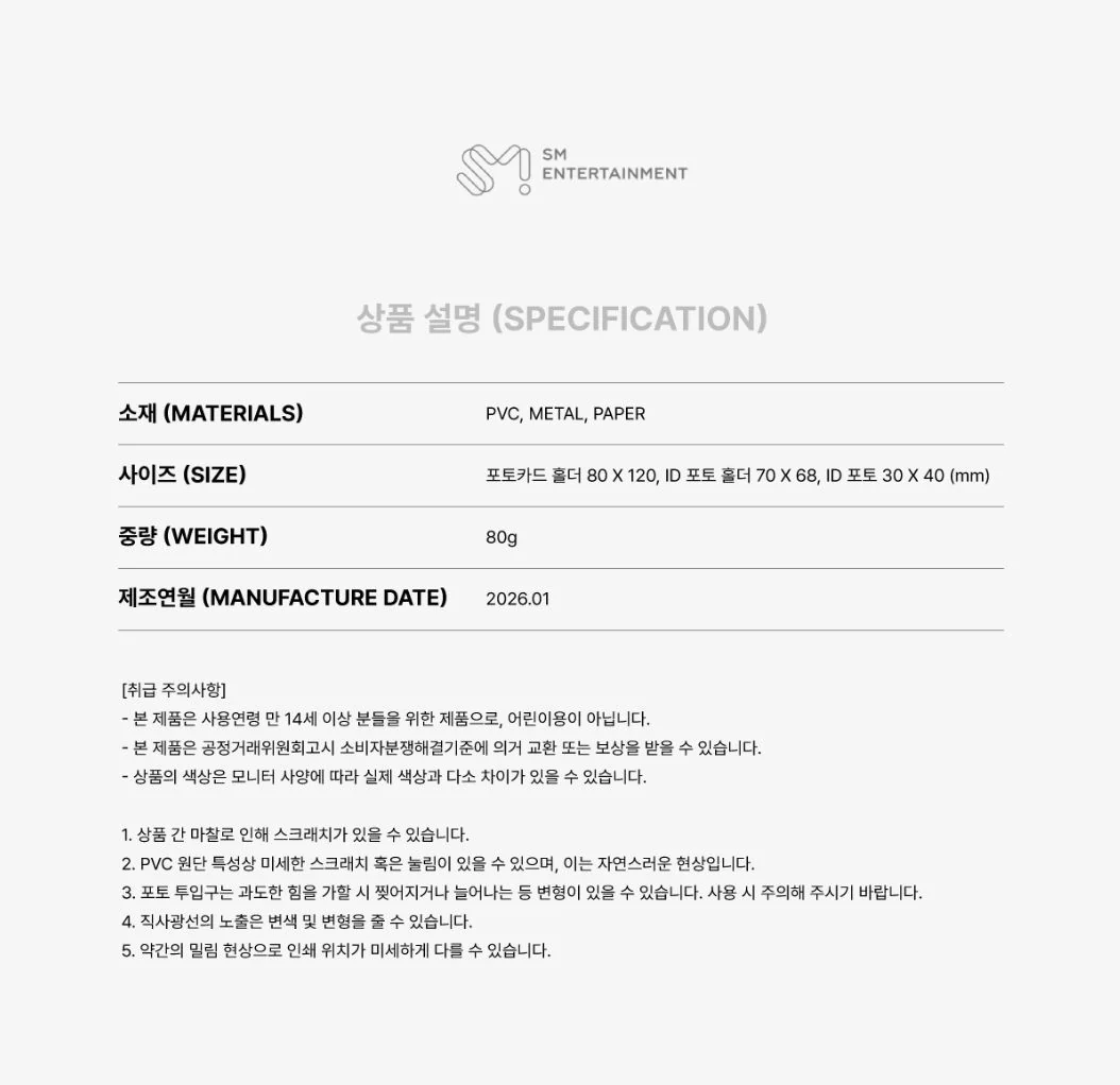 RED VELVET - 2026 SEASON'S GREETINGS MD - Image 8