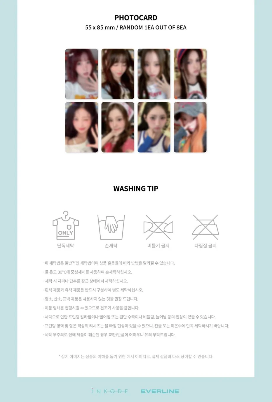SAY MY NAME - ILY OFFICIAL MD - Image 8