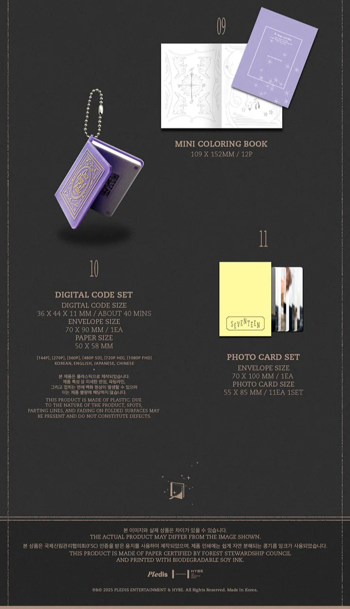 SEVENTEEN - 2026 SEASON'S GREETINGS + POB WEVERSE GIFT - Image 5