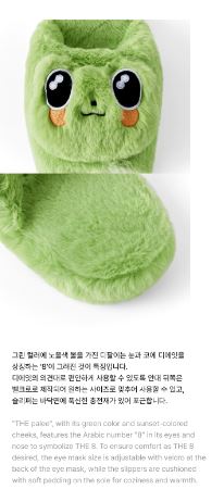 SEVENTEEN - ARTIST-MADE COLLECTION - Image 14