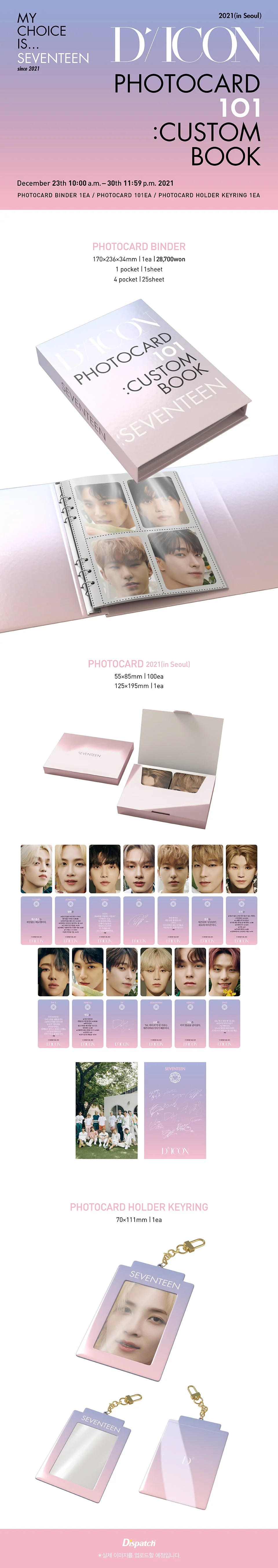 Seventeen - D'ICON Photocard 101: Custom Book - Image 3