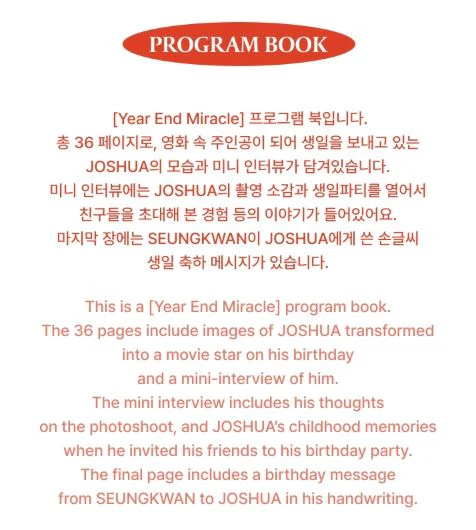 JOSHUA (SEVENTEEN) - HAPPY JOSHUA DAY BIRTHDAY BOX VER.4 - Image 13