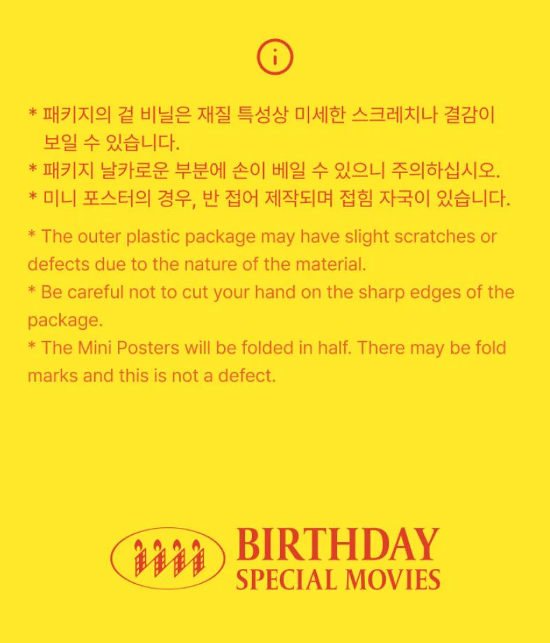 JOSHUA (SEVENTEEN) - HAPPY JOSHUA DAY BIRTHDAY BOX VER.4 - Image 24