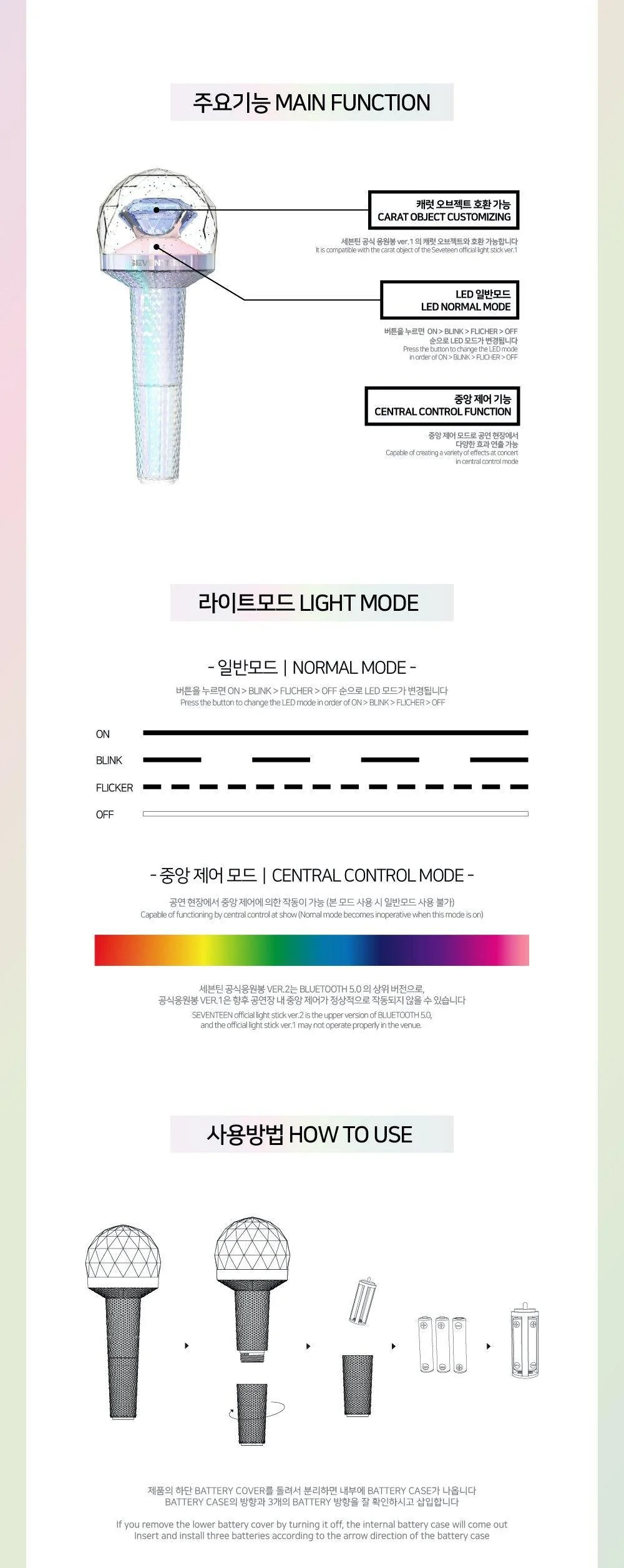 SEVENTEEN Official Light Stick Version 2 - Image 3