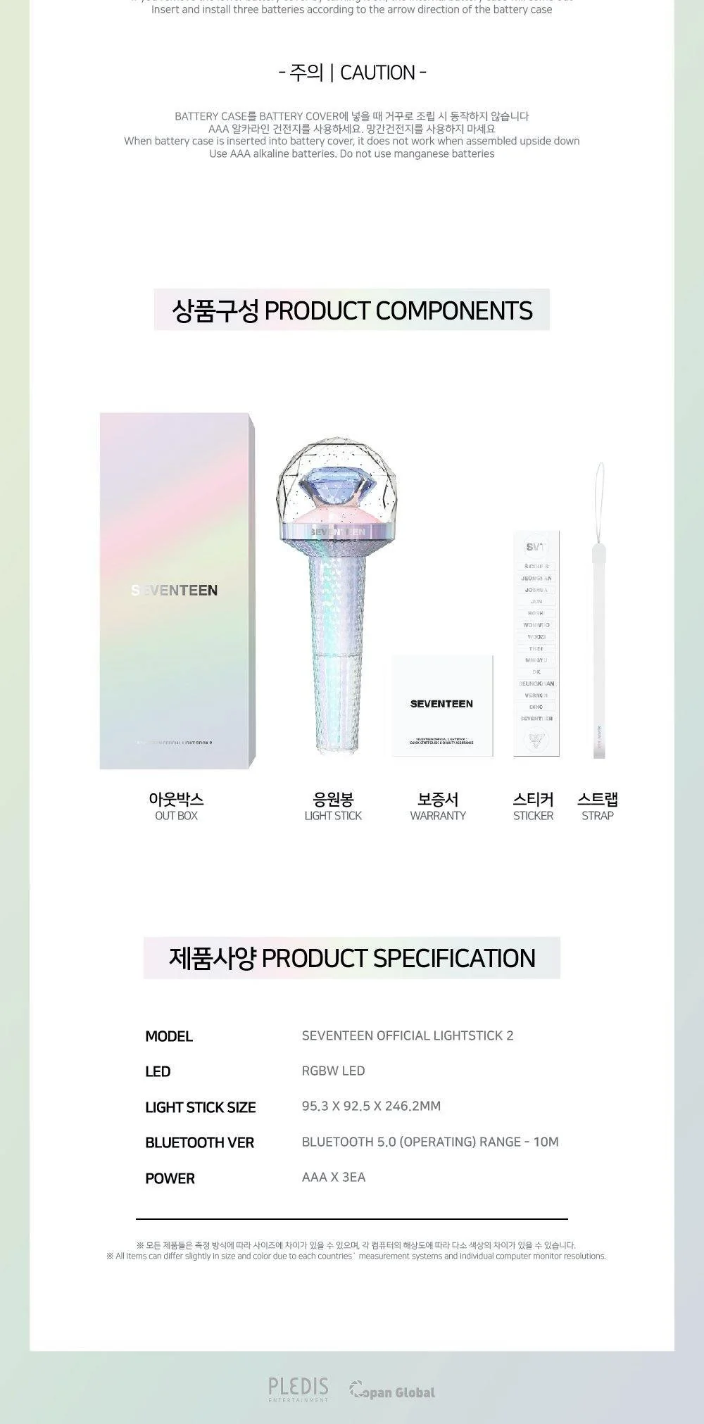 SEVENTEEN Official Light Stick Version 2 - Image 4