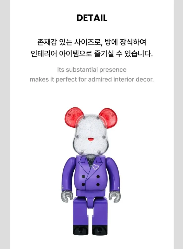 SEVENTEEN - SEVENTEEN X BE@RBRICK COLLABORATION - Image 23