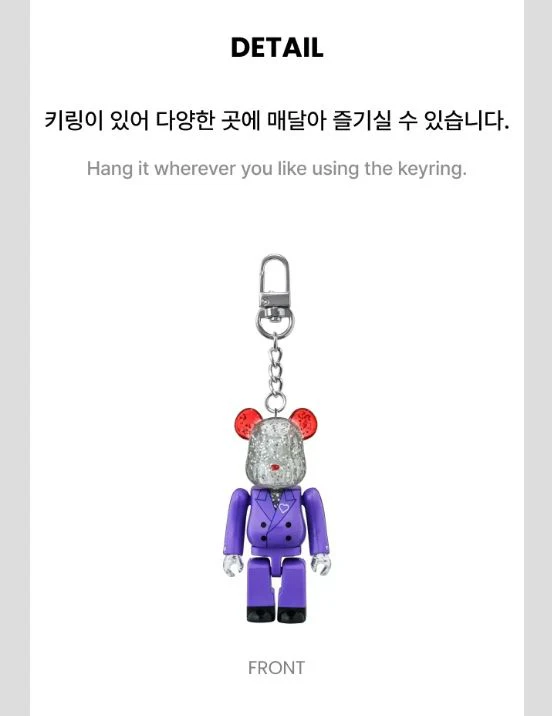 SEVENTEEN - SEVENTEEN X BE@RBRICK COLLABORATION - Image 4