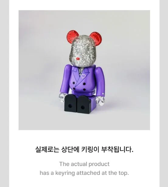 SEVENTEEN - SEVENTEEN X BE@RBRICK COLLABORATION - Image 7