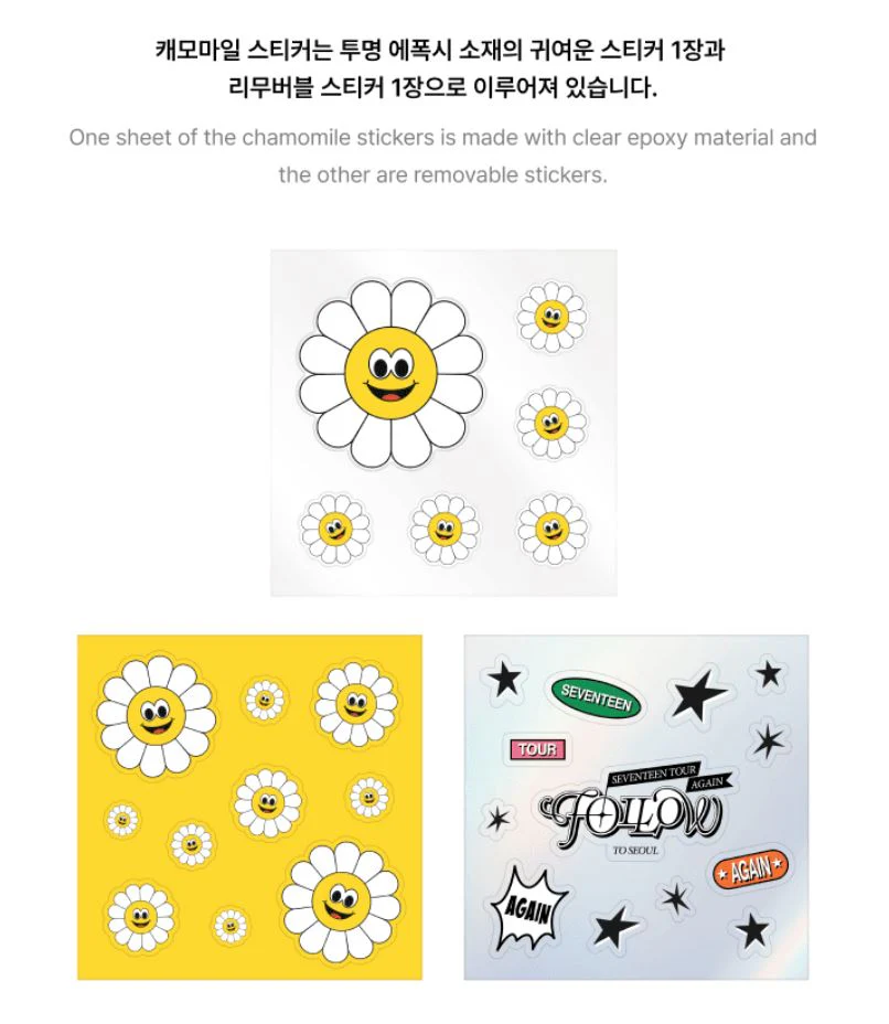 SEVENTEEN - TOUR 'FOLLOW' AGAIN TO SEOUL MD - Image 9