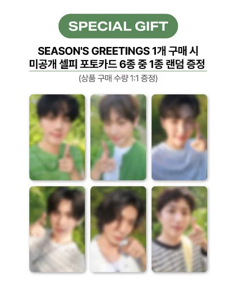 SF9 - 2026 SEASON'S GREETINGS + POB SOUNDWAVE PHOTOCARD - Image 2