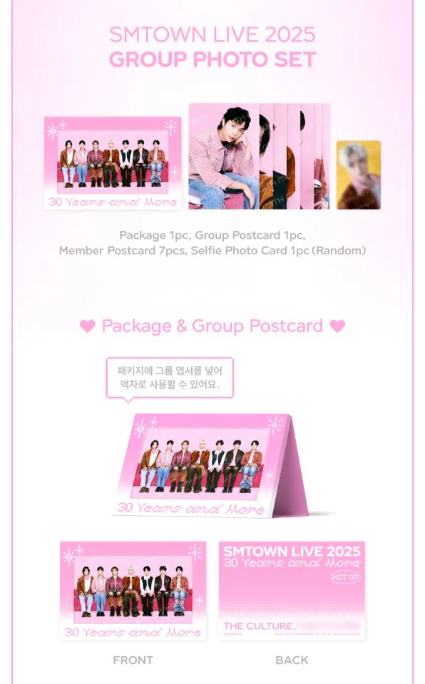 SMTOWN - LIVE 2025 TOUR OFFICIAL MD - Image 11