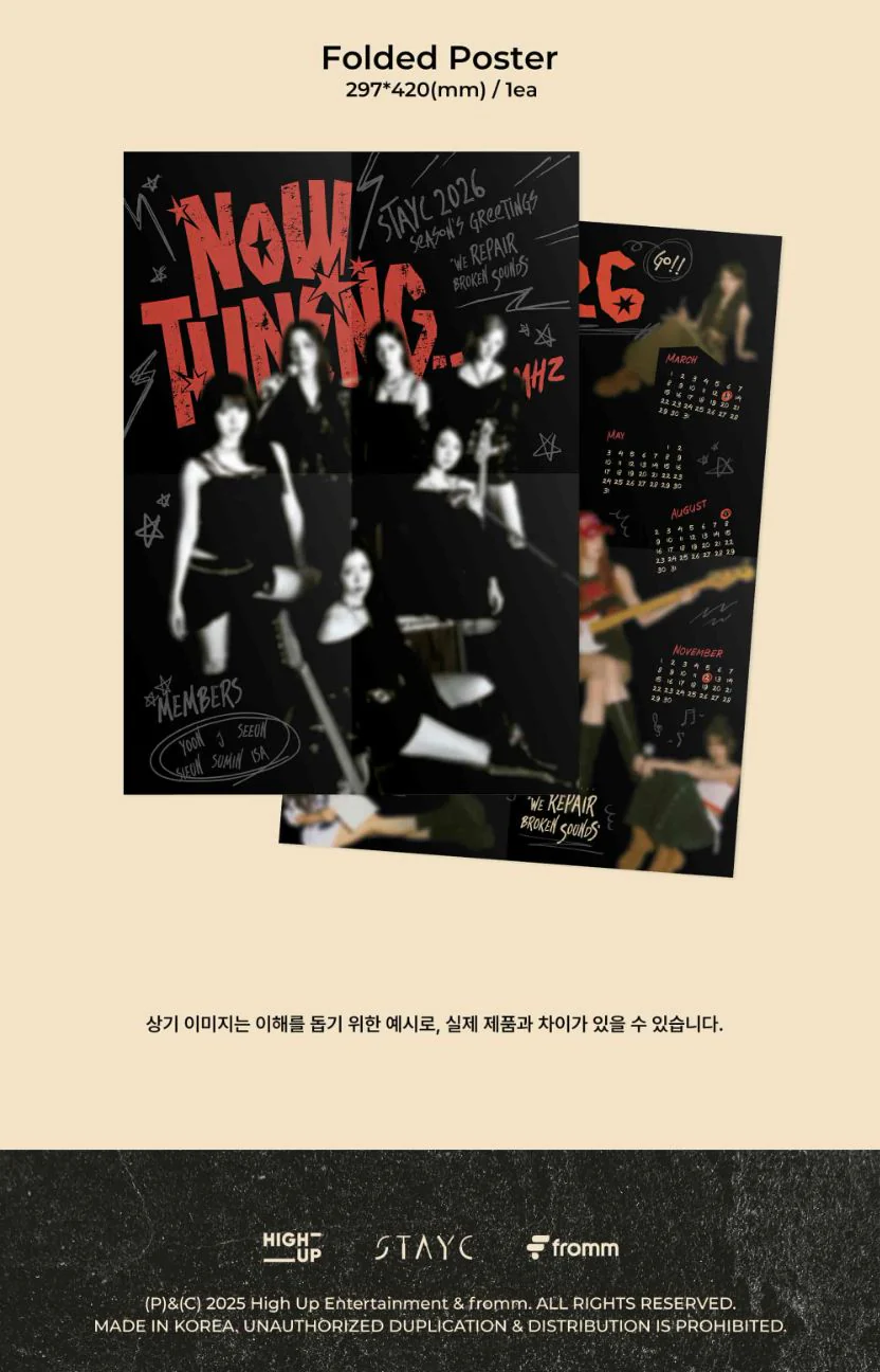 STAYC - 2026 SEASON’S GREETINGS (NOW TUNING… 111.2MHZ) - Image 6