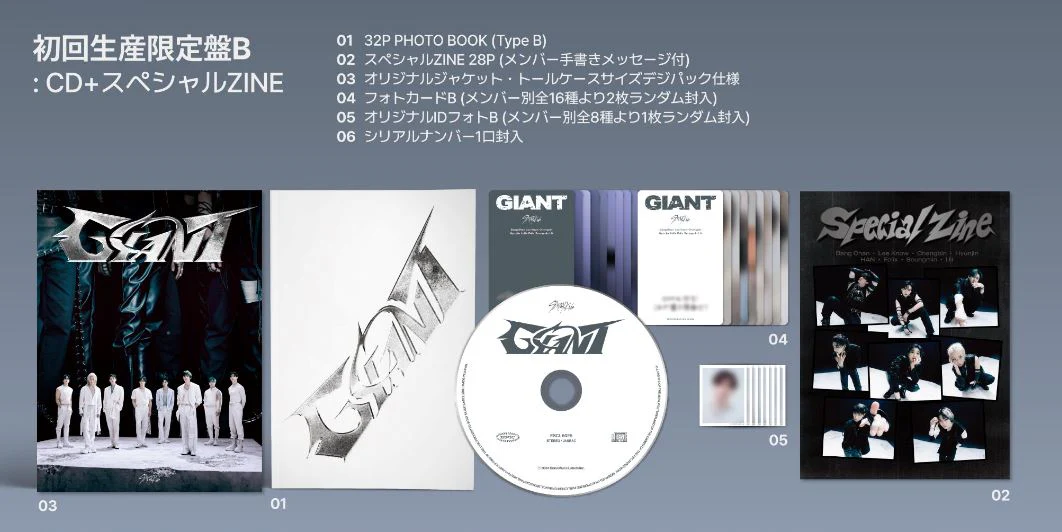 STRAY KIDS - GIANT - Image 6