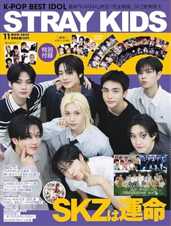STRAY KIDS - K-POP BEST IDOL JAPAN (NOVEMBER ISSUE) - Image 2