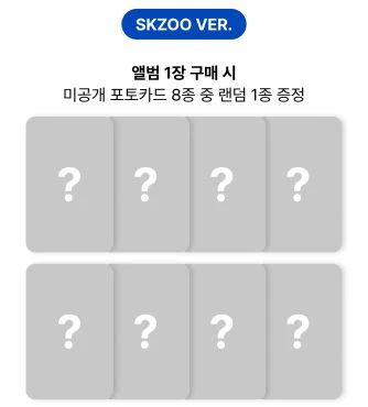 STRAY KIDS - KARMA (SKZOO VER.) + Musicplant Photocard - Image 2