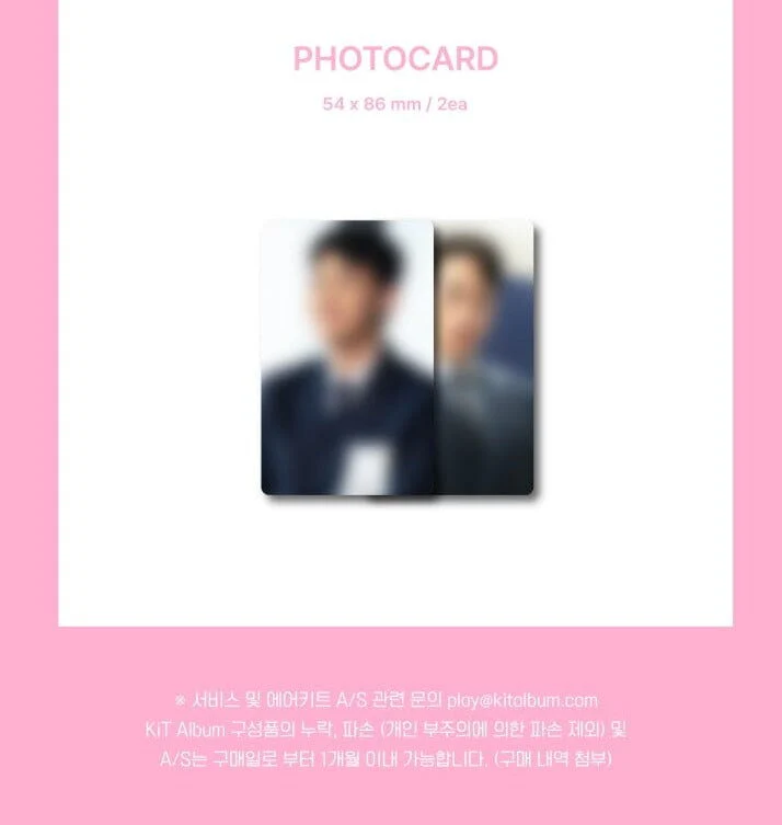 SUPER ROOKIE O.S.T. (KIT ALBUM) - Image 7