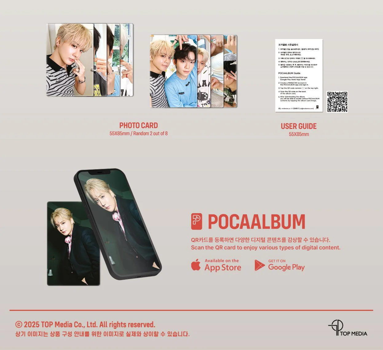 TEEN TOP - JUST 15, JUST TEEN TOP (POCA ALBUM) - Image 6