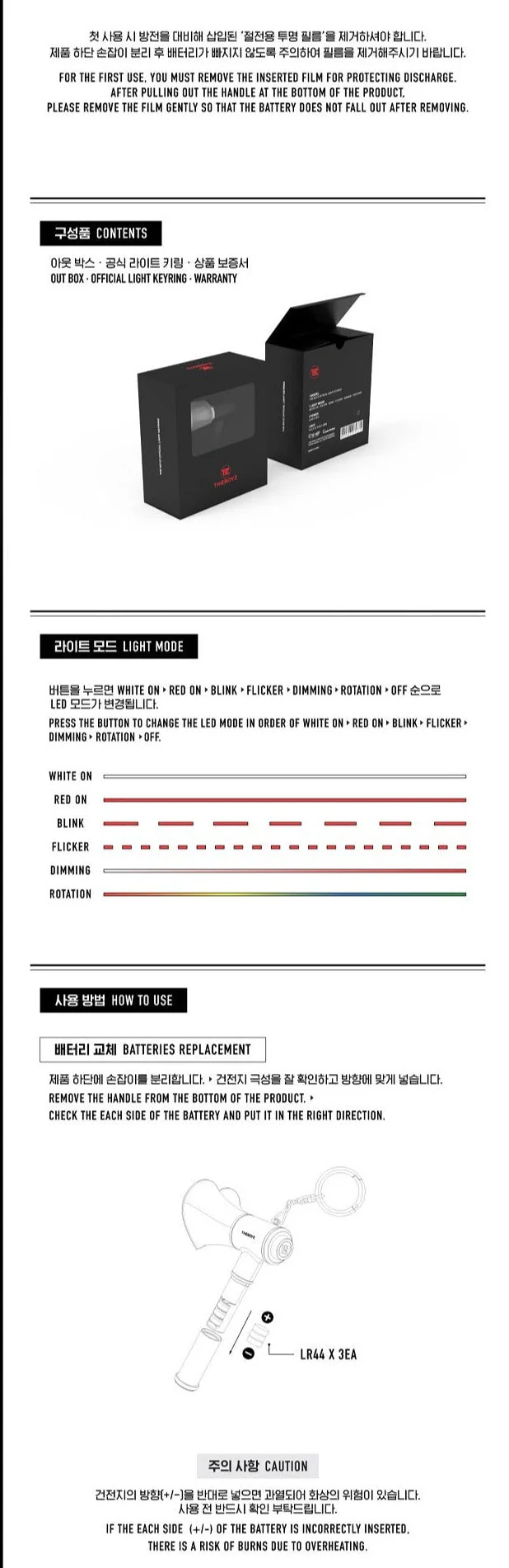 THE BOYZ - OFFICIAL LIGHT STICK KEYRING - Image 4
