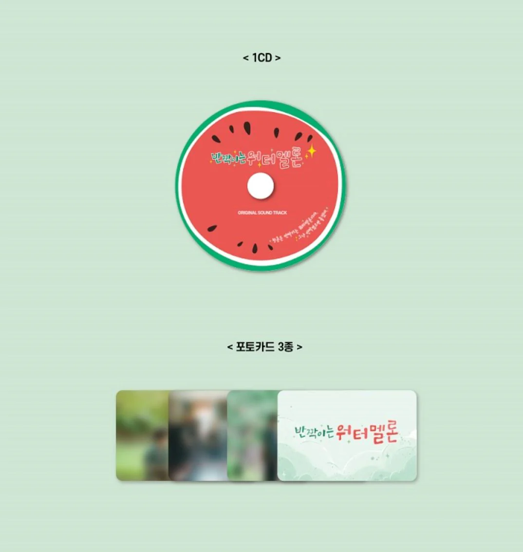 Twinkling Watermelon O.S.T (TVN Drama) - Image 4