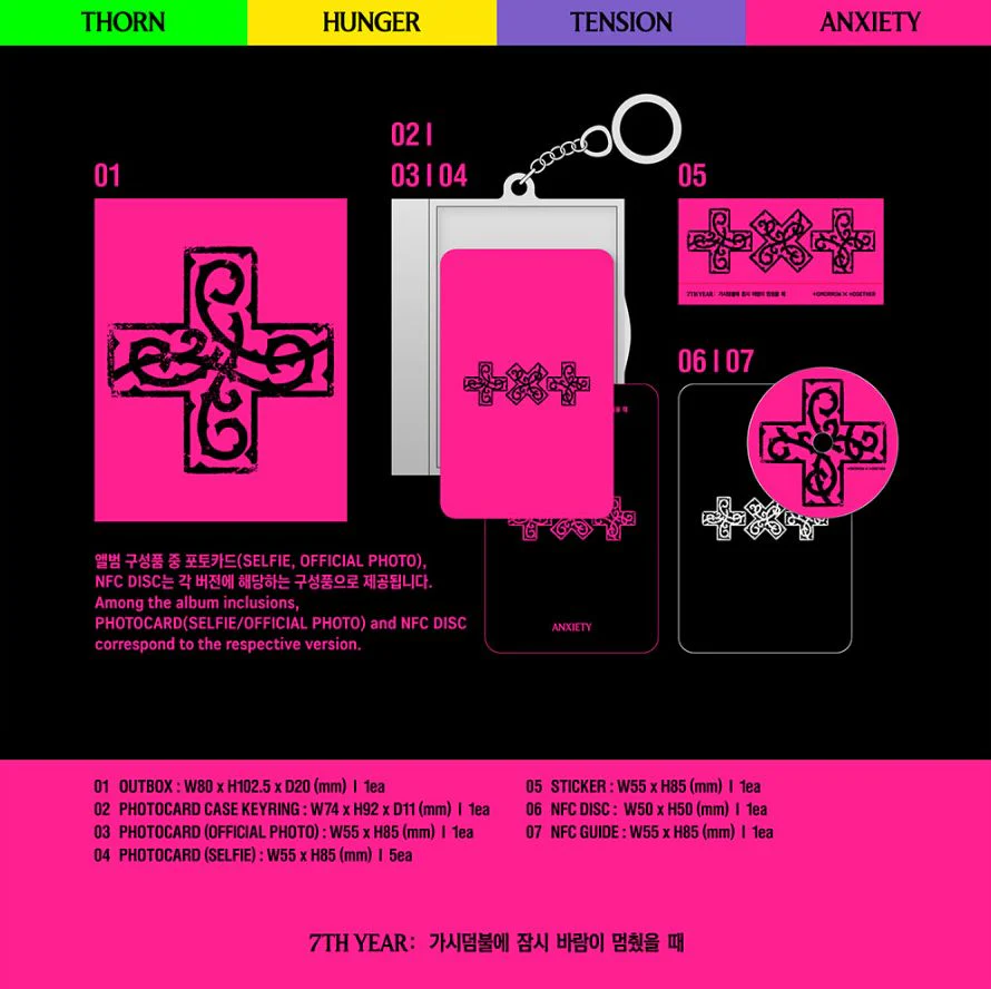 TXT - 7TH YEAR: WHEN THE WIND PAUSED AMONG THE THORNS (PHOTOCARD CASE VER.) + Makestar Gift - Image 3